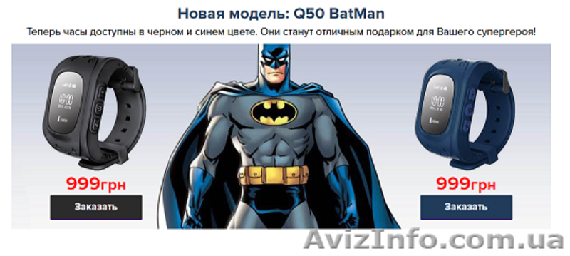 Детские Часы-Телефон с GPS, Оригинал, Гарантия 12 мес. - <ro>Изображение</ro><ru>Изображение</ru> #4, <ru>Объявление</ru> #1494852
