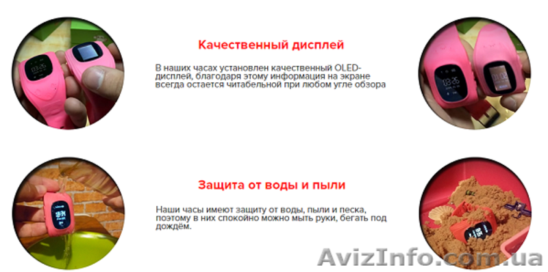 Детские Часы-Телефон с GPS, Оригинал, Гарантия 12 мес. - <ro>Изображение</ro><ru>Изображение</ru> #2, <ru>Объявление</ru> #1494852