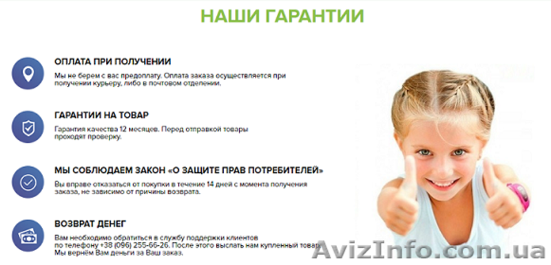 Детские Часы-Телефон с GPS, Оригинал, Гарантия 12 мес. - <ro>Изображение</ro><ru>Изображение</ru> #3, <ru>Объявление</ru> #1494852