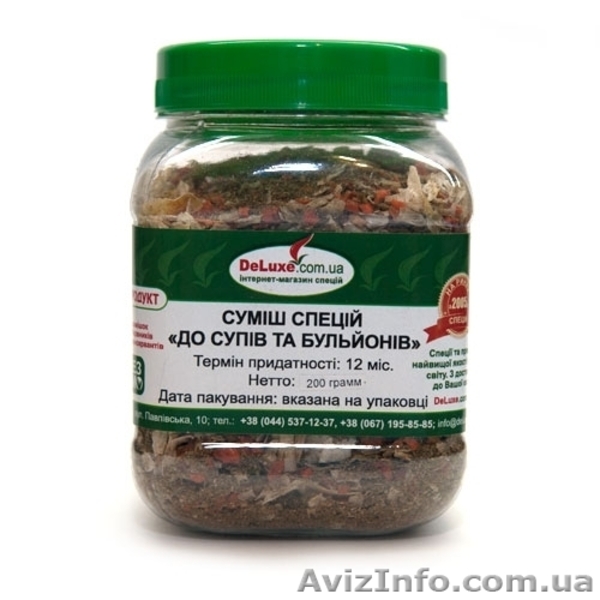 Банка пищевая с крышкой ПЭТ. - <ro>Изображение</ro><ru>Изображение</ru> #7, <ru>Объявление</ru> #1495024