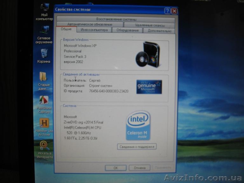 Продам ноутбук SAMSUNG-R60 - <ro>Изображение</ro><ru>Изображение</ru> #2, <ru>Объявление</ru> #1494698