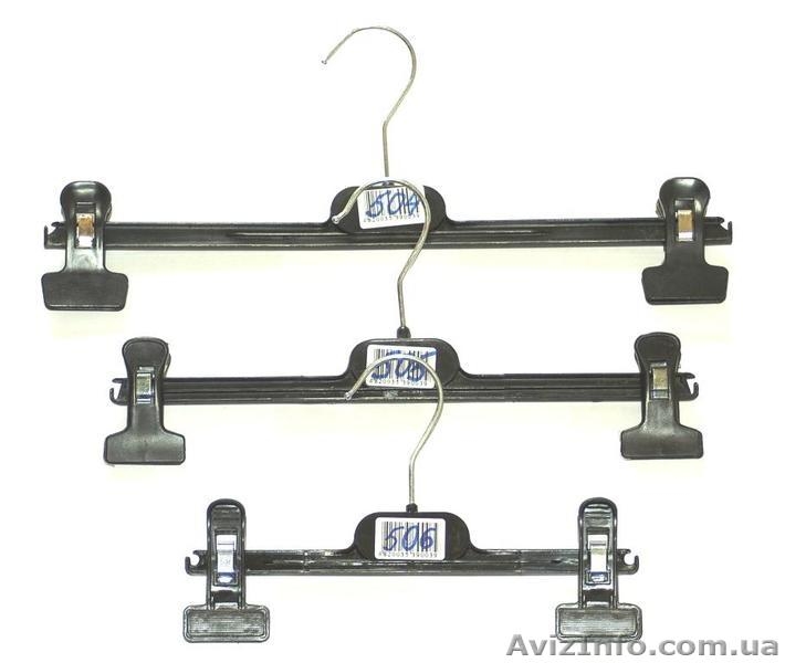 Плечики пластиковые для одежды оптом от производителя. - <ro>Изображение</ro><ru>Изображение</ru> #7, <ru>Объявление</ru> #806479