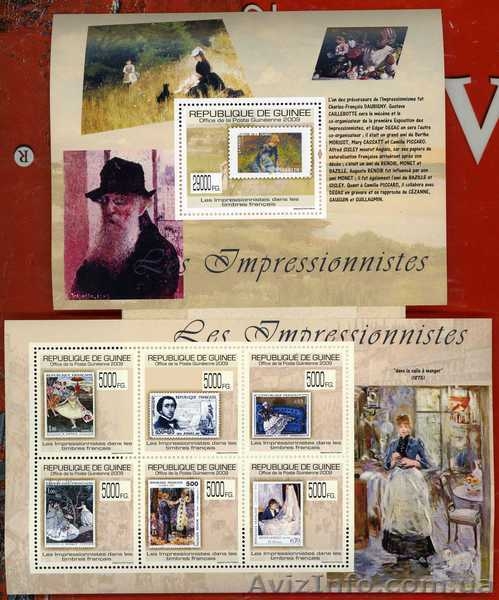 2009 Гвинея Живопись Техника Личности Флора Фауна - <ro>Изображение</ro><ru>Изображение</ru> #3, <ru>Объявление</ru> #1494682