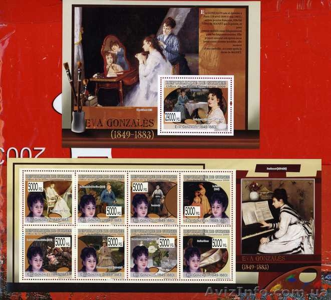 2009 Гвинея Импресионисты Живопись Художники - <ro>Изображение</ro><ru>Изображение</ru> #6, <ru>Объявление</ru> #1495795