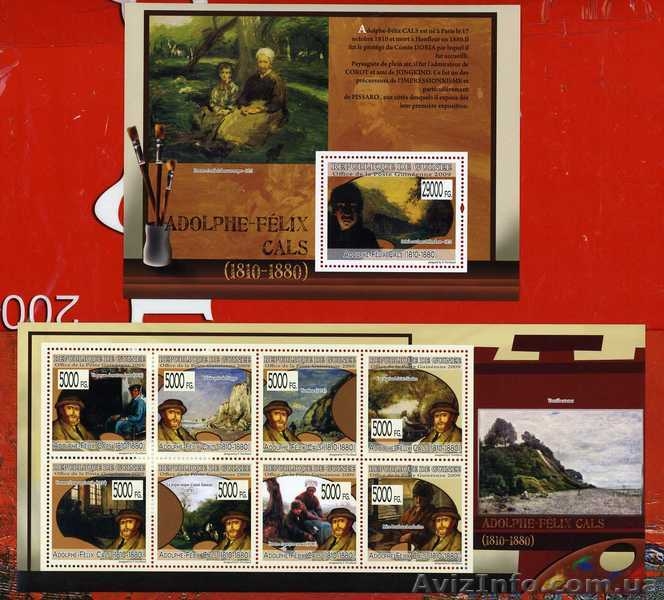 2009 Гвинея Импресионисты Живопись Художники - <ro>Изображение</ro><ru>Изображение</ru> #5, <ru>Объявление</ru> #1495795