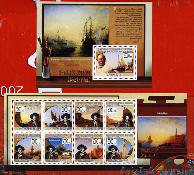 2009 Гвинея Импресионисты Живопись Художники - <ro>Изображение</ro><ru>Изображение</ru> #4, <ru>Объявление</ru> #1495795