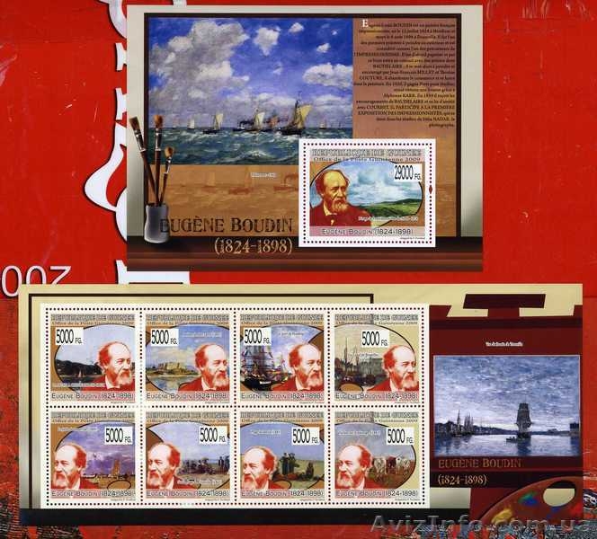 2009 Гвинея Импресионисты Живопись Художники - <ro>Изображение</ro><ru>Изображение</ru> #9, <ru>Объявление</ru> #1495795