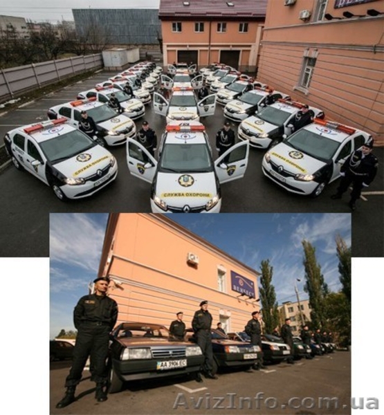 Пультовая охрана коммерческих объектов и жилья в Киеве и по всей Украине - <ro>Изображение</ro><ru>Изображение</ru> #1, <ru>Объявление</ru> #1503197