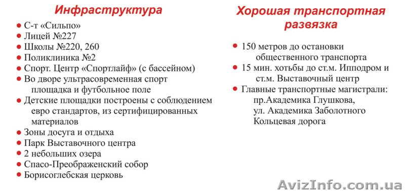 Продам Двухуровневый пентхаус 235кв.м. - <ro>Изображение</ro><ru>Изображение</ru> #6, <ru>Объявление</ru> #1510394