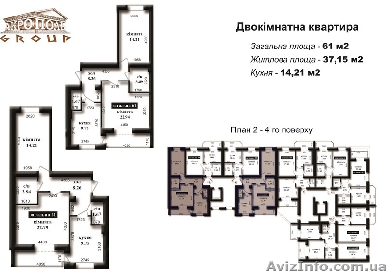 Шикарная двушка в центре Ирпеня ЖК "Капитал" - <ro>Изображение</ro><ru>Изображение</ru> #3, <ru>Объявление</ru> #1509924