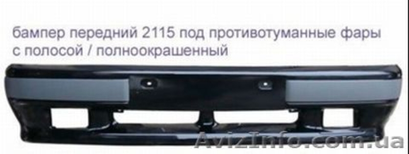 Крашенные бампера Ваз - <ro>Изображение</ro><ru>Изображение</ru> #3, <ru>Объявление</ru> #1504466