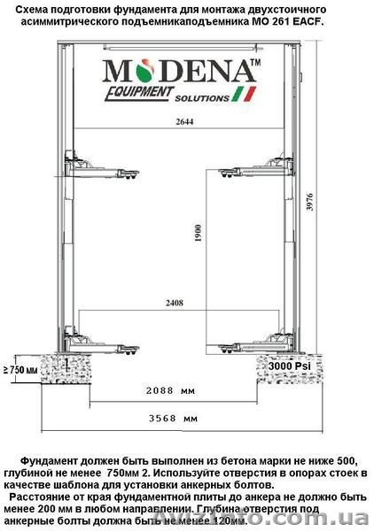 MO 261 EACF Электрогидравлический подъемник асимметричный 4т - <ro>Изображение</ro><ru>Изображение</ru> #7, <ru>Объявление</ru> #1503757