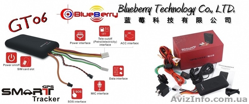 Автомобильный GPS трекер SMART GT06. Киев - <ro>Изображение</ro><ru>Изображение</ru> #3, <ru>Объявление</ru> #1509356