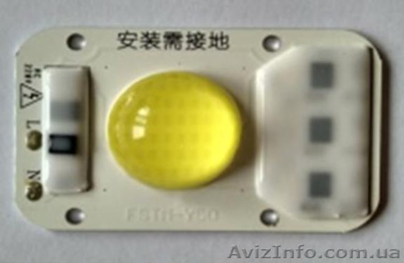 Интернет-магазин "LED Econom" - <ro>Изображение</ro><ru>Изображение</ru> #4, <ru>Объявление</ru> #1504976