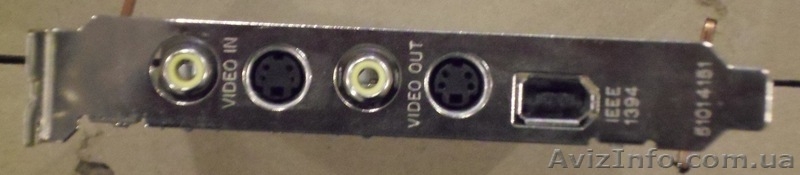 Карта видеозахвата "Pinnacle" - <ro>Изображение</ro><ru>Изображение</ru> #3, <ru>Объявление</ru> #1520049