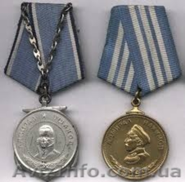 Куплю медали СССР , продать награды Дорого . - <ro>Изображение</ro><ru>Изображение</ru> #3, <ru>Объявление</ru> #1516139