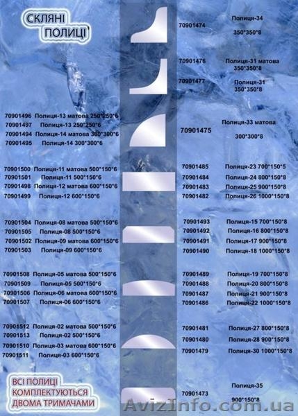 Зеркала. Мебель - <ro>Изображение</ro><ru>Изображение</ru> #7, <ru>Объявление</ru> #1520656