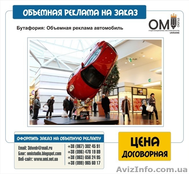 Бутафория, Муляжи, Ростовые фигуры - <ro>Изображение</ro><ru>Изображение</ru> #5, <ru>Объявление</ru> #1524153