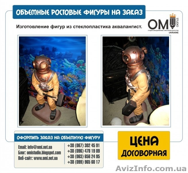 Фигуры шаржи из пенопласта.  - <ro>Изображение</ro><ru>Изображение</ru> #3, <ru>Объявление</ru> #1524116