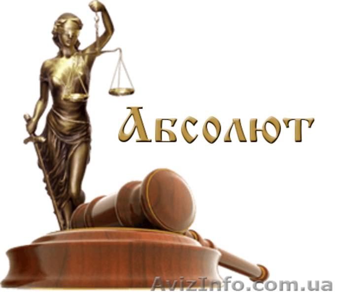 Швидка ліквідація ФОП, СПД - <ro>Изображение</ro><ru>Изображение</ru> #1, <ru>Объявление</ru> #1523374