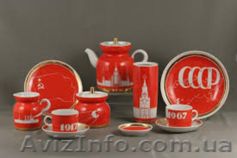 Куплю изделия из фарфора - <ro>Изображение</ro><ru>Изображение</ru> #4, <ru>Объявление</ru> #1528280