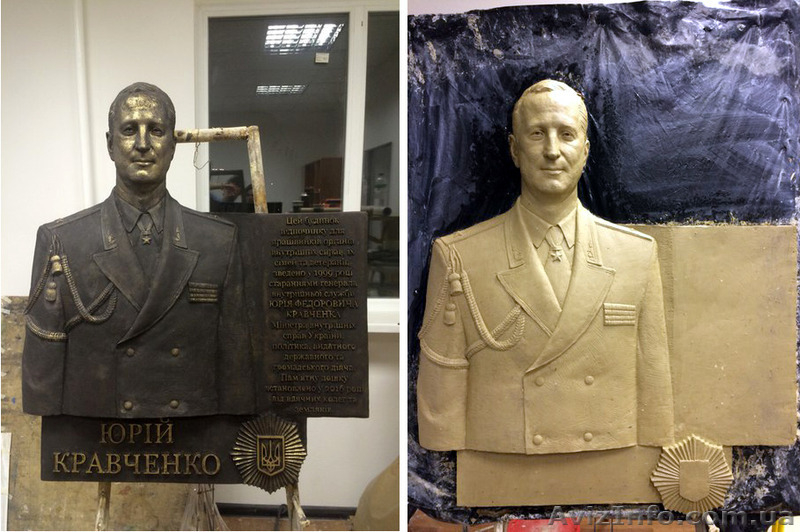 Мемориальные доски в украине, производство мемориальных досок - <ro>Изображение</ro><ru>Изображение</ru> #4, <ru>Объявление</ru> #1526306