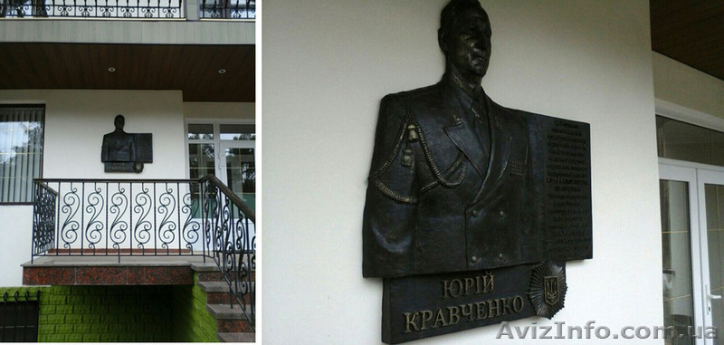 Мемориальные доски в украине, производство мемориальных досок - <ro>Изображение</ro><ru>Изображение</ru> #3, <ru>Объявление</ru> #1526306