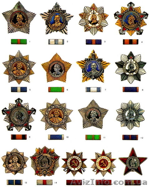 Куплю награды медали ордена - <ro>Изображение</ro><ru>Изображение</ru> #3, <ru>Объявление</ru> #1528285