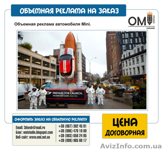 Фигуры для оформления торговых центров, магазинов, ресторанов.  - <ro>Изображение</ro><ru>Изображение</ru> #7, <ru>Объявление</ru> #1524110