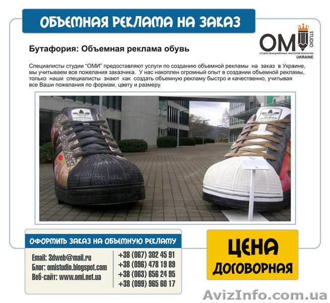 Садовые и интерьерные фигуры по индивидуальному заказу - <ro>Изображение</ro><ru>Изображение</ru> #5, <ru>Объявление</ru> #1524111