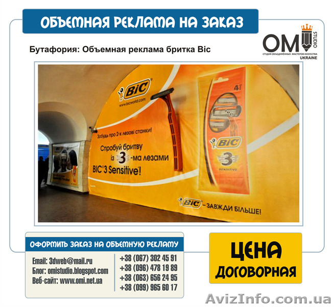 Фигуры, Бутафория, Декорации для квеструм - <ro>Изображение</ro><ru>Изображение</ru> #7, <ru>Объявление</ru> #1524112