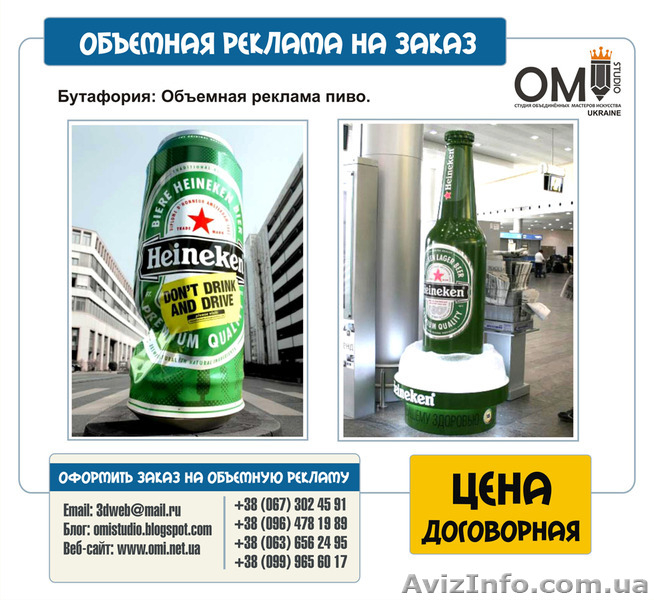 Ландшафтные и интерьерные фигуры, Бутафория, Муляжи - <ro>Изображение</ro><ru>Изображение</ru> #7, <ru>Объявление</ru> #1524175