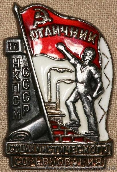 Покупаем значки жетоны - <ro>Изображение</ro><ru>Изображение</ru> #2, <ru>Объявление</ru> #1528294