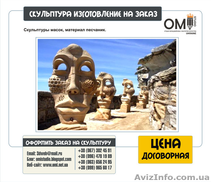 Лепной декор для фасада из полиуретана и пенопласта  - <ro>Изображение</ro><ru>Изображение</ru> #3, <ru>Объявление</ru> #1524190