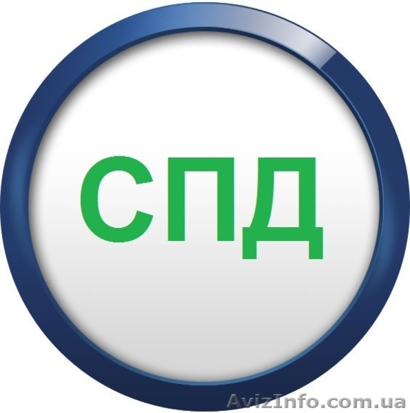 Швидка ліквідація ФОП, СПД - <ro>Изображение</ro><ru>Изображение</ru> #3, <ru>Объявление</ru> #1523374