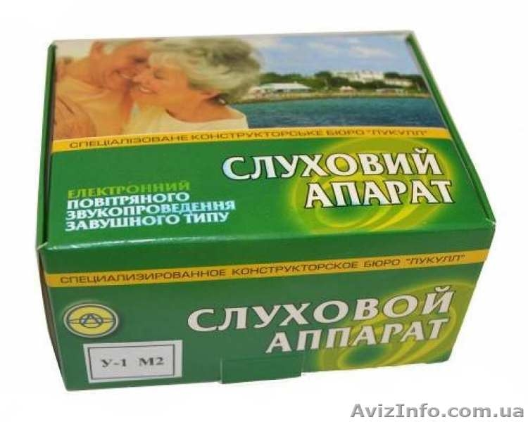 Слуховой аппарат Лукул У1-М3 с бесплатной доставкой по Украине - <ro>Изображение</ro><ru>Изображение</ru> #3, <ru>Объявление</ru> #1535465