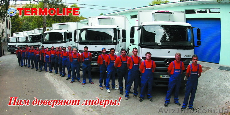 Автомобильные холодильные установки, рефрижераторы - <ro>Изображение</ro><ru>Изображение</ru> #5, <ru>Объявление</ru> #1535334