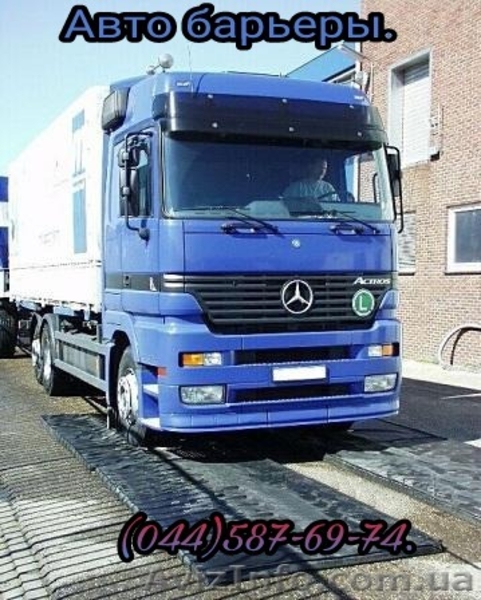 Дезинфекционные коврики. - <ro>Изображение</ro><ru>Изображение</ru> #4, <ru>Объявление</ru> #1534967