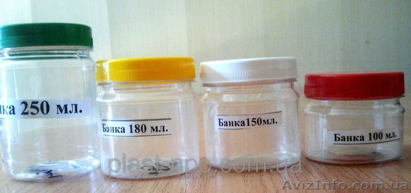 Баночка 90-100 мл. для специй, крема, косметики - <ro>Изображение</ro><ru>Изображение</ru> #3, <ru>Объявление</ru> #1189264