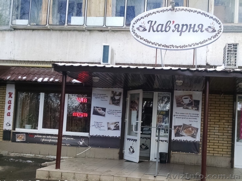 Требуется Бариста - <ro>Изображение</ro><ru>Изображение</ru> #1, <ru>Объявление</ru> #1541139