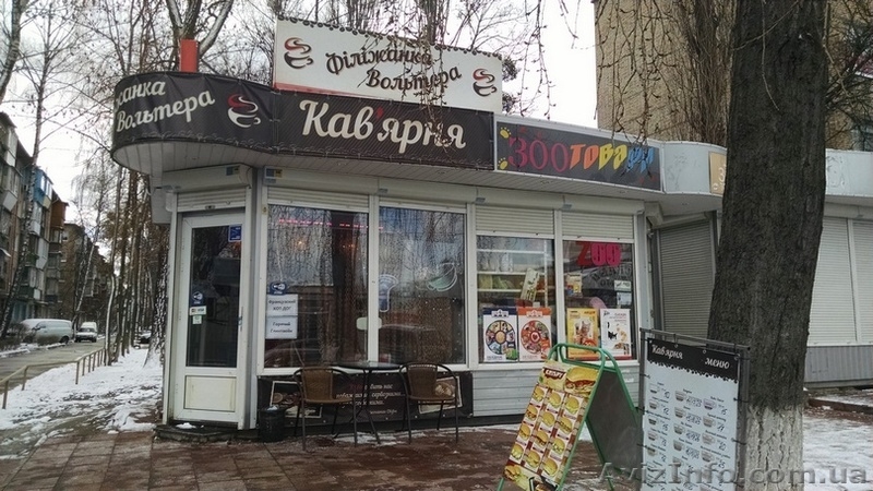 Требуется Бариста - <ro>Изображение</ro><ru>Изображение</ru> #2, <ru>Объявление</ru> #1541139