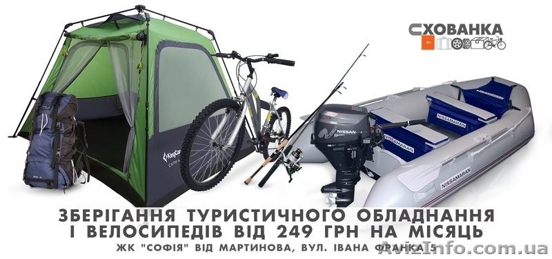 Ваша особиста кладовочка - <ro>Изображение</ro><ru>Изображение</ru> #3, <ru>Объявление</ru> #1546848