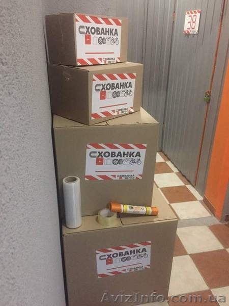 Ваша особиста кладовочка - <ro>Изображение</ro><ru>Изображение</ru> #7, <ru>Объявление</ru> #1546848