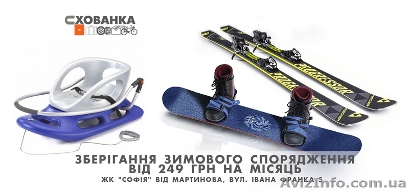 Ваша особиста кладовочка - <ro>Изображение</ro><ru>Изображение</ru> #8, <ru>Объявление</ru> #1546848