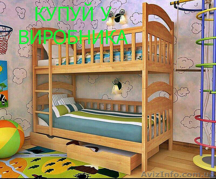 Двухъяросная кровать трансформер Карина Люкс от производителя! Самые низкие цены - <ro>Изображение</ro><ru>Изображение</ru> #1, <ru>Объявление</ru> #1538707