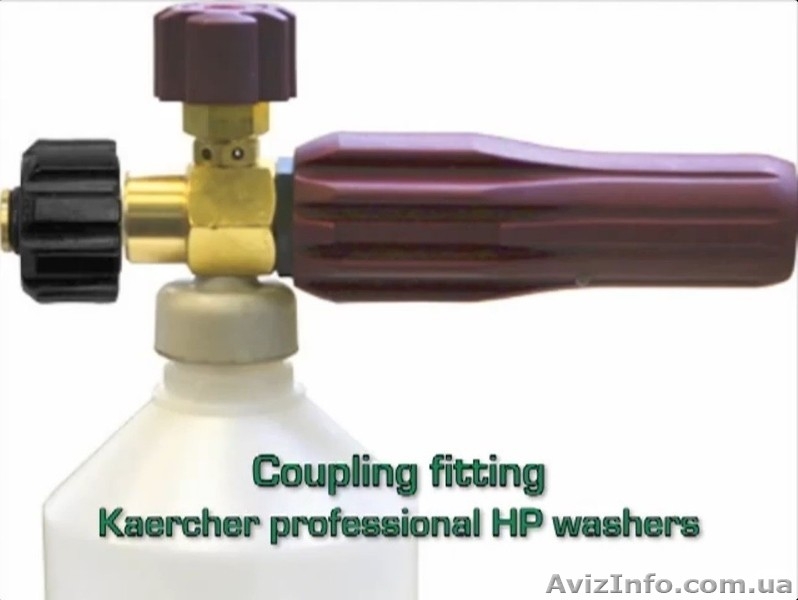 Пенная насадка Karcher - <ro>Изображение</ro><ru>Изображение</ru> #3, <ru>Объявление</ru> #1479445