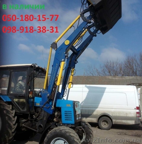 Погрузчик фронтальный быстросъемный КУН МТЗ, ЮМЗ - <ro>Изображение</ro><ru>Изображение</ru> #5, <ru>Объявление</ru> #1542263