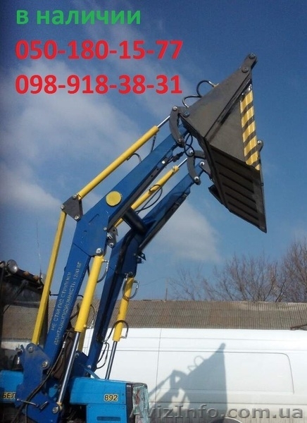 Погрузчик фронтальный быстросъемный КУН МТЗ, ЮМЗ - <ro>Изображение</ro><ru>Изображение</ru> #1, <ru>Объявление</ru> #1542263