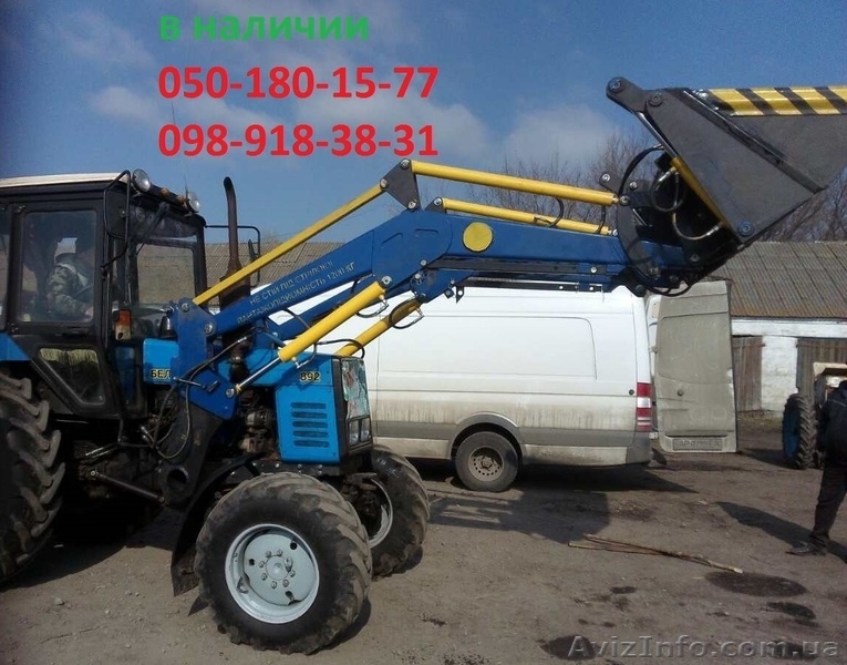 Погрузчик фронтальный быстросъемный КУН МТЗ, ЮМЗ - <ro>Изображение</ro><ru>Изображение</ru> #3, <ru>Объявление</ru> #1542263