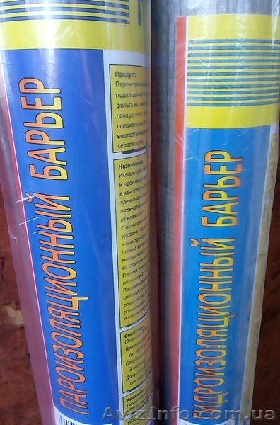 Гидробарьер/гідробар'єр паробарьер/паробар'єр - <ro>Изображение</ro><ru>Изображение</ru> #1, <ru>Объявление</ru> #1545671